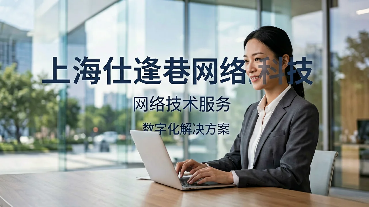 长沙企业数字化升级服务实用指引
